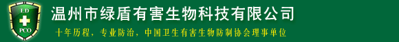 衡陽市威仕盾焊接用品有限公司